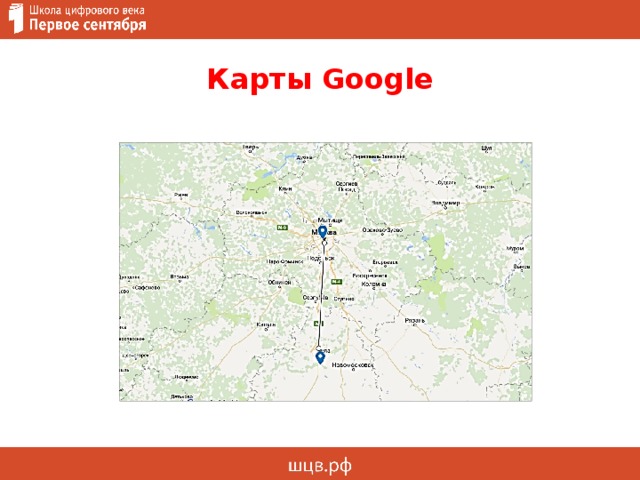 Карты Google  