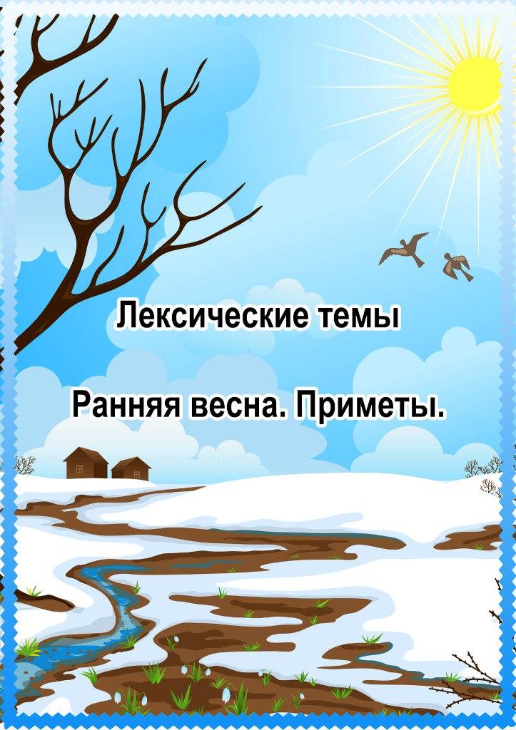Неделей ранее