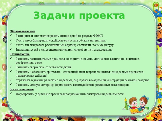 Положение о сетевом взаимодействии образовательных учреждений образец