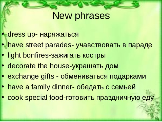 Спотлайт 5 класс english in use 5 презентация