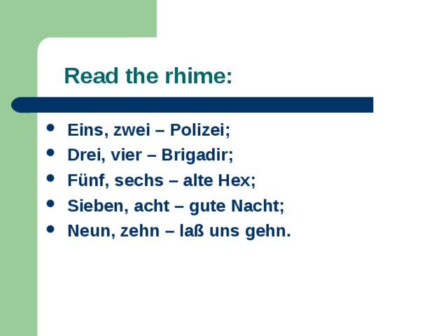 Eins zwei. Немецкая считалка eins zwei. Стих по немецкому eins zwei Polizei. Айн цвай полицай текст. Немецкая считалочка eins zwei Polizei.