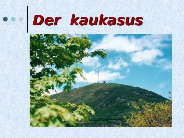 Der kaukasus 