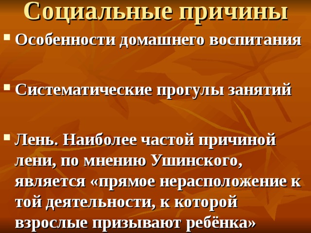 Наиболее частой причиной того что клиент обрывает разговор с консультантом по телефону можно считать