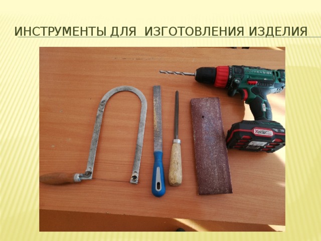Изготовление презентации на заказ