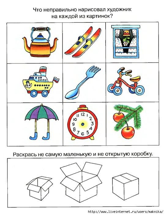Проекты на развитие мышления
