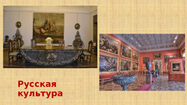 великие творения человечества классный час. Смотреть фото великие творения человечества классный час. Смотреть картинку великие творения человечества классный час. Картинка про великие творения человечества классный час. Фото великие творения человечества классный час