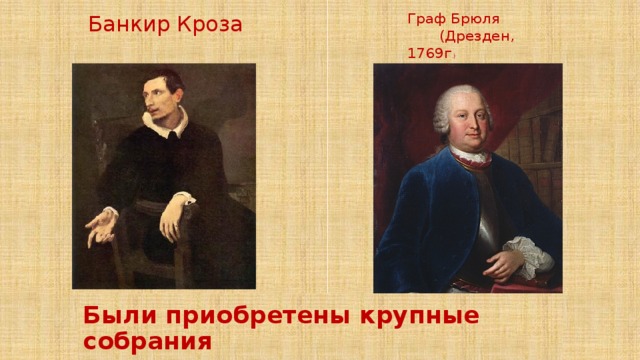 великие творения человечества классный час. Смотреть фото великие творения человечества классный час. Смотреть картинку великие творения человечества классный час. Картинка про великие творения человечества классный час. Фото великие творения человечества классный час