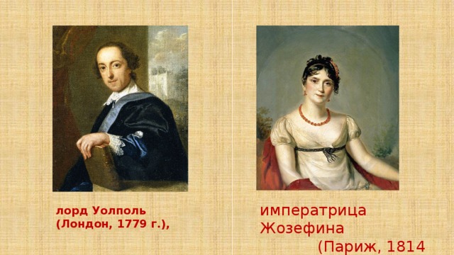 великие творения человечества классный час. Смотреть фото великие творения человечества классный час. Смотреть картинку великие творения человечества классный час. Картинка про великие творения человечества классный час. Фото великие творения человечества классный час