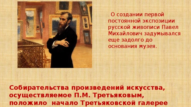 великие творения человечества классный час. Смотреть фото великие творения человечества классный час. Смотреть картинку великие творения человечества классный час. Картинка про великие творения человечества классный час. Фото великие творения человечества классный час