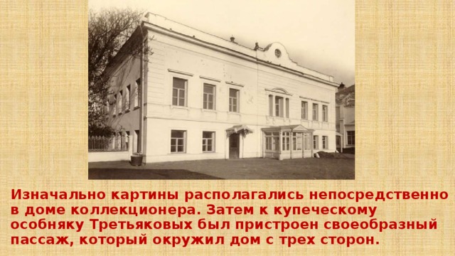 великие творения человечества классный час. Смотреть фото великие творения человечества классный час. Смотреть картинку великие творения человечества классный час. Картинка про великие творения человечества классный час. Фото великие творения человечества классный час
