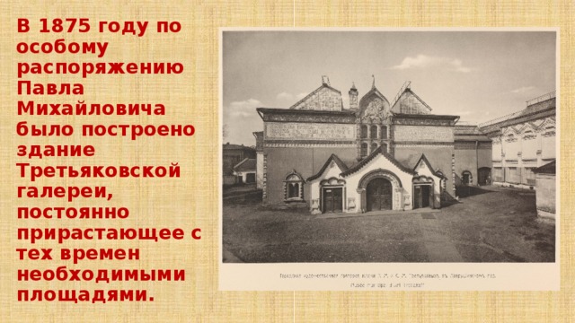 великие творения человечества классный час. Смотреть фото великие творения человечества классный час. Смотреть картинку великие творения человечества классный час. Картинка про великие творения человечества классный час. Фото великие творения человечества классный час