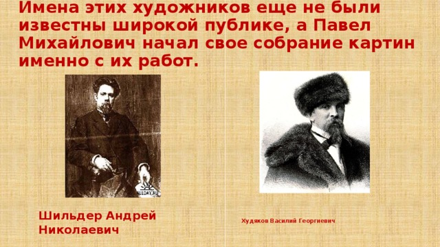 великие творения человечества классный час. Смотреть фото великие творения человечества классный час. Смотреть картинку великие творения человечества классный час. Картинка про великие творения человечества классный час. Фото великие творения человечества классный час
