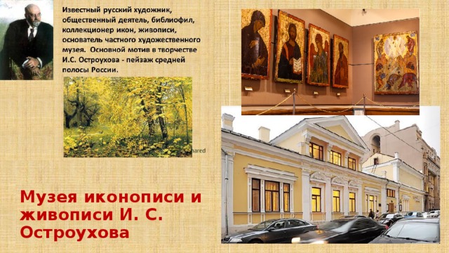 великие творения человечества классный час. Смотреть фото великие творения человечества классный час. Смотреть картинку великие творения человечества классный час. Картинка про великие творения человечества классный час. Фото великие творения человечества классный час