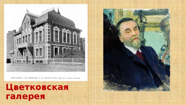 великие творения человечества классный час. Смотреть фото великие творения человечества классный час. Смотреть картинку великие творения человечества классный час. Картинка про великие творения человечества классный час. Фото великие творения человечества классный час