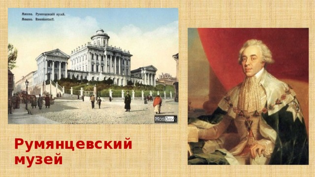 великие творения человечества классный час. Смотреть фото великие творения человечества классный час. Смотреть картинку великие творения человечества классный час. Картинка про великие творения человечества классный час. Фото великие творения человечества классный час