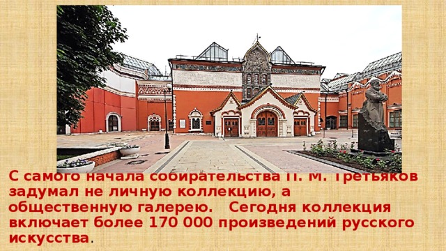великие творения человечества классный час. Смотреть фото великие творения человечества классный час. Смотреть картинку великие творения человечества классный час. Картинка про великие творения человечества классный час. Фото великие творения человечества классный час