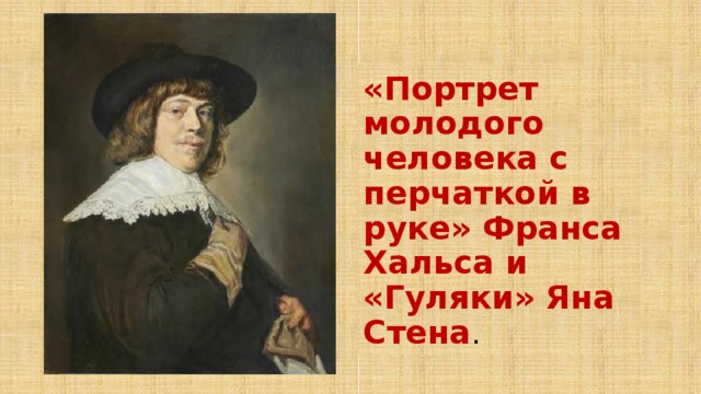 великие творения человечества классный час. Смотреть фото великие творения человечества классный час. Смотреть картинку великие творения человечества классный час. Картинка про великие творения человечества классный час. Фото великие творения человечества классный час