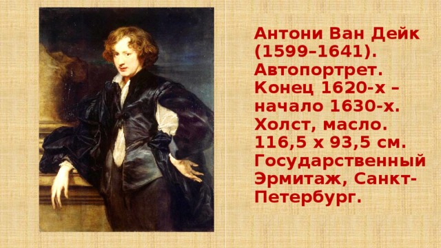 великие творения человечества классный час. Смотреть фото великие творения человечества классный час. Смотреть картинку великие творения человечества классный час. Картинка про великие творения человечества классный час. Фото великие творения человечества классный час