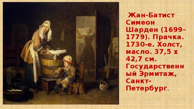 великие творения человечества классный час. Смотреть фото великие творения человечества классный час. Смотреть картинку великие творения человечества классный час. Картинка про великие творения человечества классный час. Фото великие творения человечества классный час