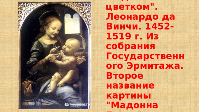 великие творения человечества классный час. Смотреть фото великие творения человечества классный час. Смотреть картинку великие творения человечества классный час. Картинка про великие творения человечества классный час. Фото великие творения человечества классный час