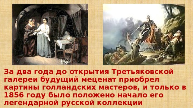 великие творения человечества классный час. Смотреть фото великие творения человечества классный час. Смотреть картинку великие творения человечества классный час. Картинка про великие творения человечества классный час. Фото великие творения человечества классный час
