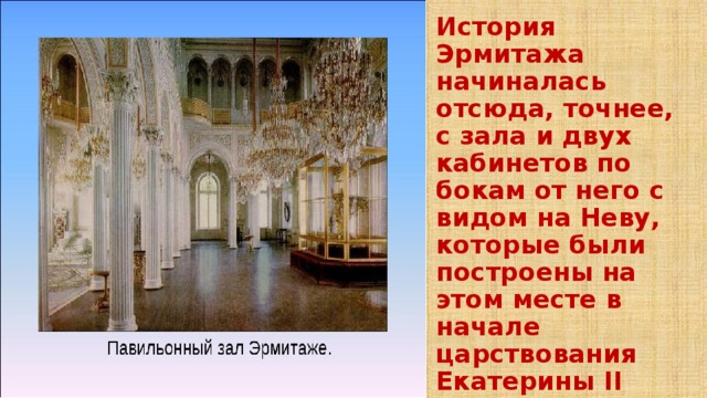 великие творения человечества классный час. Смотреть фото великие творения человечества классный час. Смотреть картинку великие творения человечества классный час. Картинка про великие творения человечества классный час. Фото великие творения человечества классный час