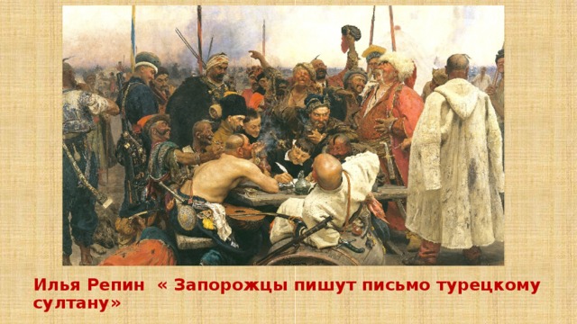 великие творения человечества классный час. Смотреть фото великие творения человечества классный час. Смотреть картинку великие творения человечества классный час. Картинка про великие творения человечества классный час. Фото великие творения человечества классный час