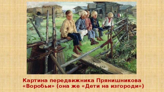 великие творения человечества классный час. Смотреть фото великие творения человечества классный час. Смотреть картинку великие творения человечества классный час. Картинка про великие творения человечества классный час. Фото великие творения человечества классный час