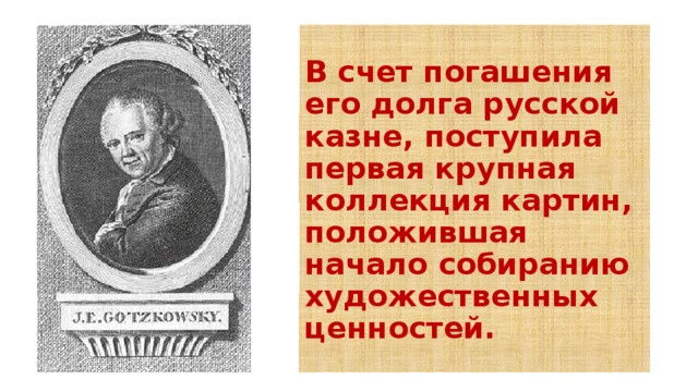 великие творения человечества классный час. Смотреть фото великие творения человечества классный час. Смотреть картинку великие творения человечества классный час. Картинка про великие творения человечества классный час. Фото великие творения человечества классный час