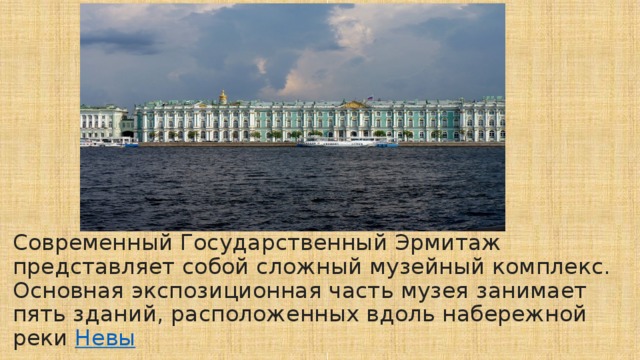 великие творения человечества классный час. Смотреть фото великие творения человечества классный час. Смотреть картинку великие творения человечества классный час. Картинка про великие творения человечества классный час. Фото великие творения человечества классный час