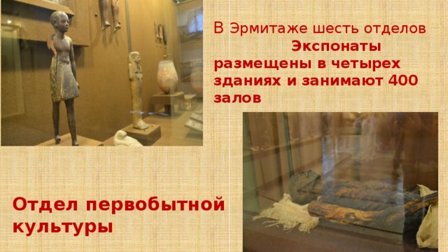 великие творения человечества классный час. Смотреть фото великие творения человечества классный час. Смотреть картинку великие творения человечества классный час. Картинка про великие творения человечества классный час. Фото великие творения человечества классный час