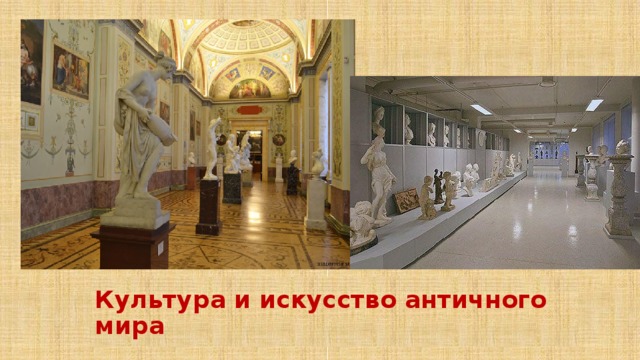 великие творения человечества классный час. Смотреть фото великие творения человечества классный час. Смотреть картинку великие творения человечества классный час. Картинка про великие творения человечества классный час. Фото великие творения человечества классный час