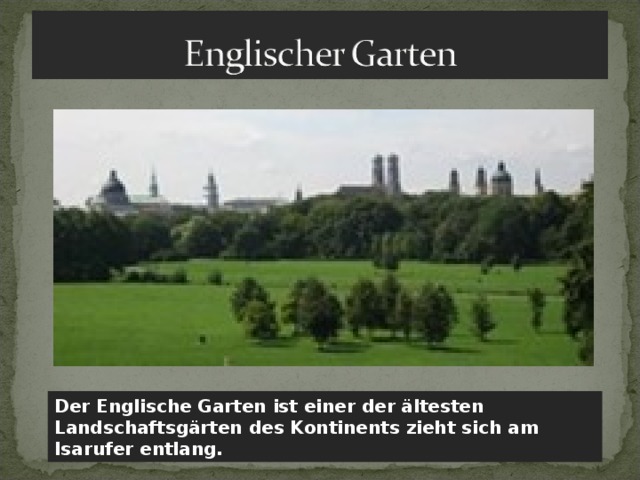 Der Englische Garten ist einer der ältesten Landschaftsgärten des Kontinents zieht sich am Isarufer entlang. 