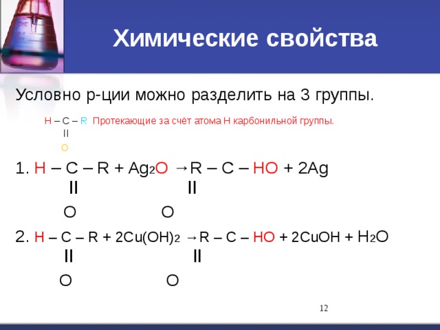 Органика. Задача - Решение заданий - Форум химиков на …