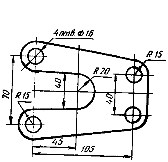 Чертеж детали 7 класс. Сопряжения в черчении задания. Чертеж плоской детали с элементами сопряжения.