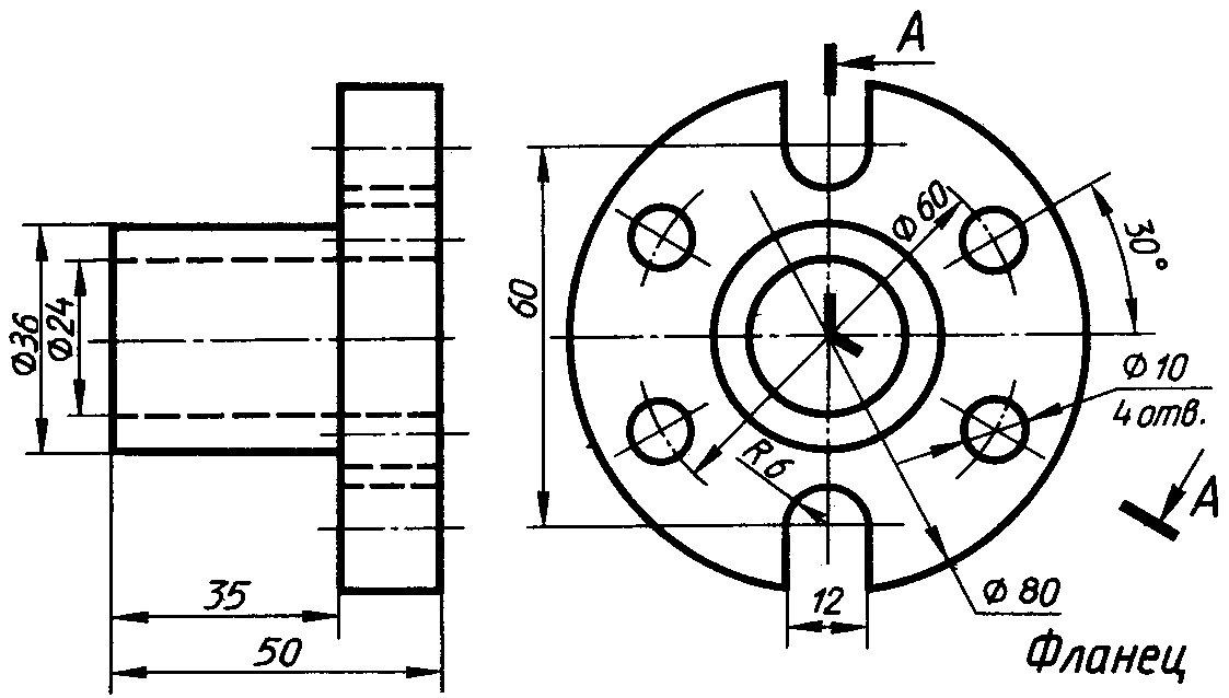 Фланец разрез чертеж