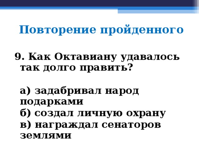 Кто из соседей римской империи становятся самыми опасными врагами империи в первые века нашей эры. Смотреть фото Кто из соседей римской империи становятся самыми опасными врагами империи в первые века нашей эры. Смотреть картинку Кто из соседей римской империи становятся самыми опасными врагами империи в первые века нашей эры. Картинка про Кто из соседей римской империи становятся самыми опасными врагами империи в первые века нашей эры. Фото Кто из соседей римской империи становятся самыми опасными врагами империи в первые века нашей эры