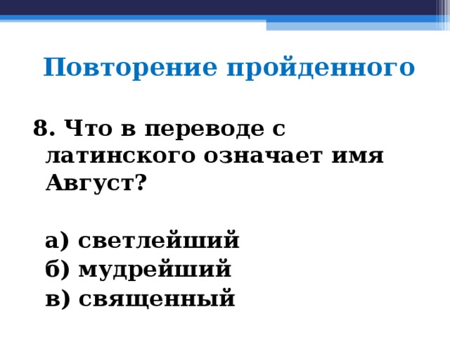 Кто из соседей римской империи становятся самыми опасными врагами империи в первые века нашей эры. Смотреть фото Кто из соседей римской империи становятся самыми опасными врагами империи в первые века нашей эры. Смотреть картинку Кто из соседей римской империи становятся самыми опасными врагами империи в первые века нашей эры. Картинка про Кто из соседей римской империи становятся самыми опасными врагами империи в первые века нашей эры. Фото Кто из соседей римской империи становятся самыми опасными врагами империи в первые века нашей эры