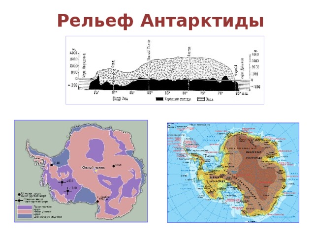 Климатическая карта антарктиды