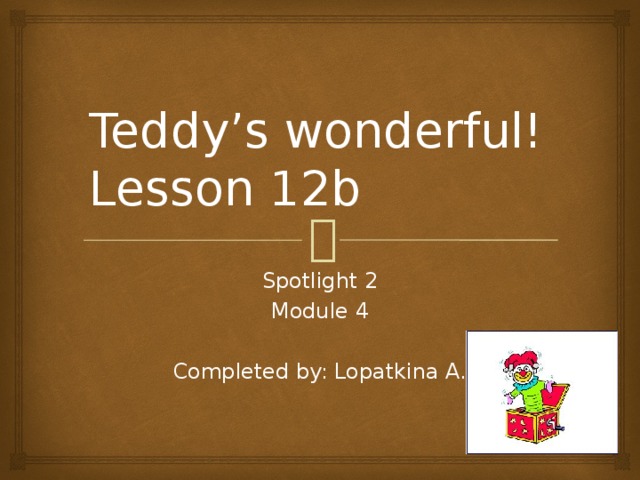 Teddy s wonderful 2 класс. Спотлайт 2 Teddy's wonderful. Teddy is wonderful презентация 2 класс. Урок 2 класс Teddy 's wonderful.