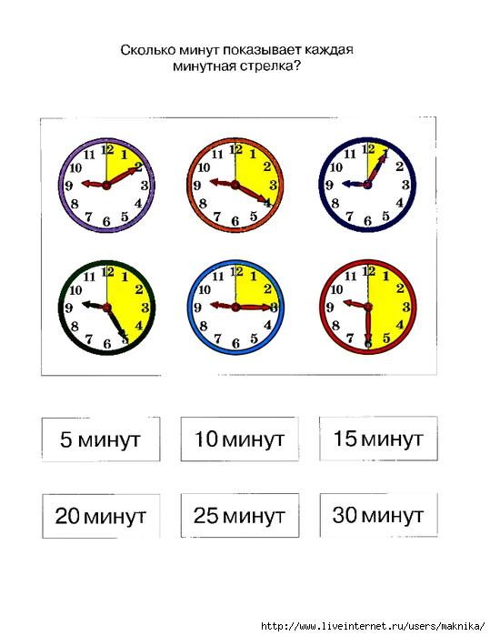 Открывается рано утром в пять шесть часов а часам к четырем схема предложения