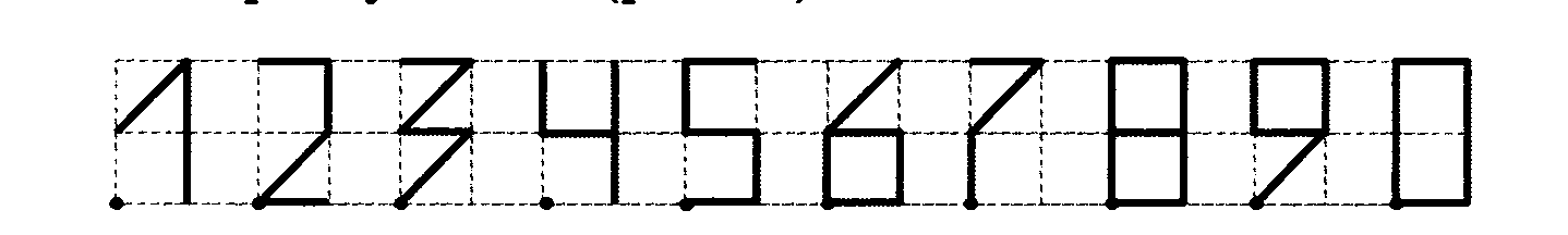 Чертежник может рисовать любые фигуры из отрезков например цифры почтового индекса