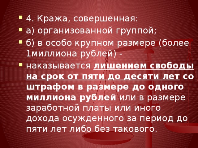 Круглый стол от безответственности до преступления один шаг