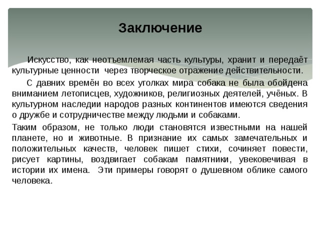 Благодаря теории бахтина картина мира неотъемлемой частью