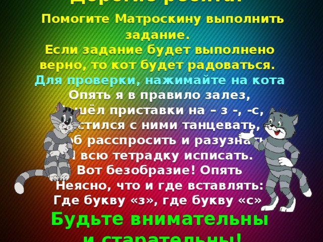 Скромна до безобразия после безобразия опять скромна картинки