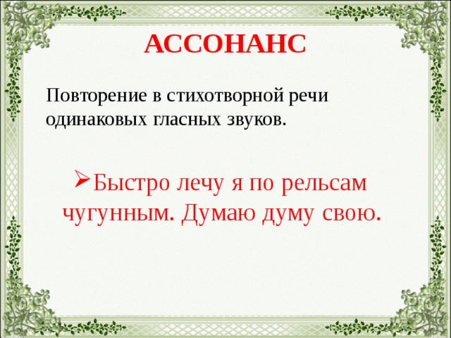 Презентация к уроку литературы в 11 классе "Б.Л.Пастернак. Жизнь и творчество" -
