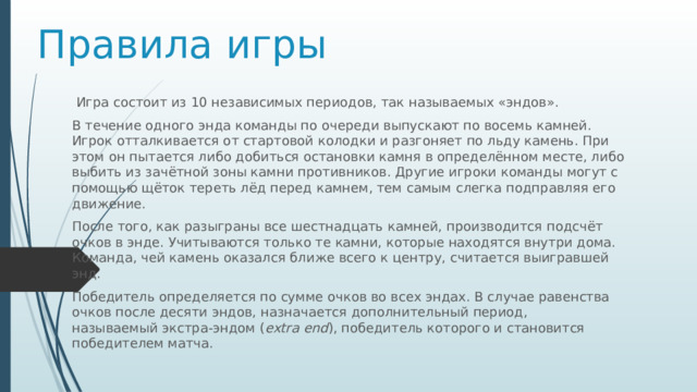 Какие действия учитываются в сумме при которой происходит включение опции твой роуминг мегафон