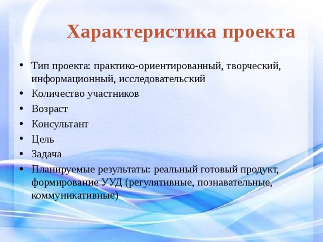 Виды проектов по количеству участников проекта