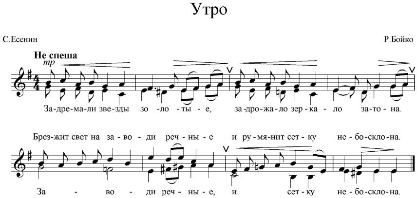 Песни с утра для детей