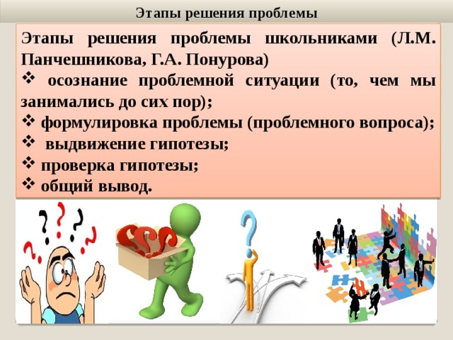 Изображение человека где художник большое внимание уделяет индивидуальным особенностям героя ответ